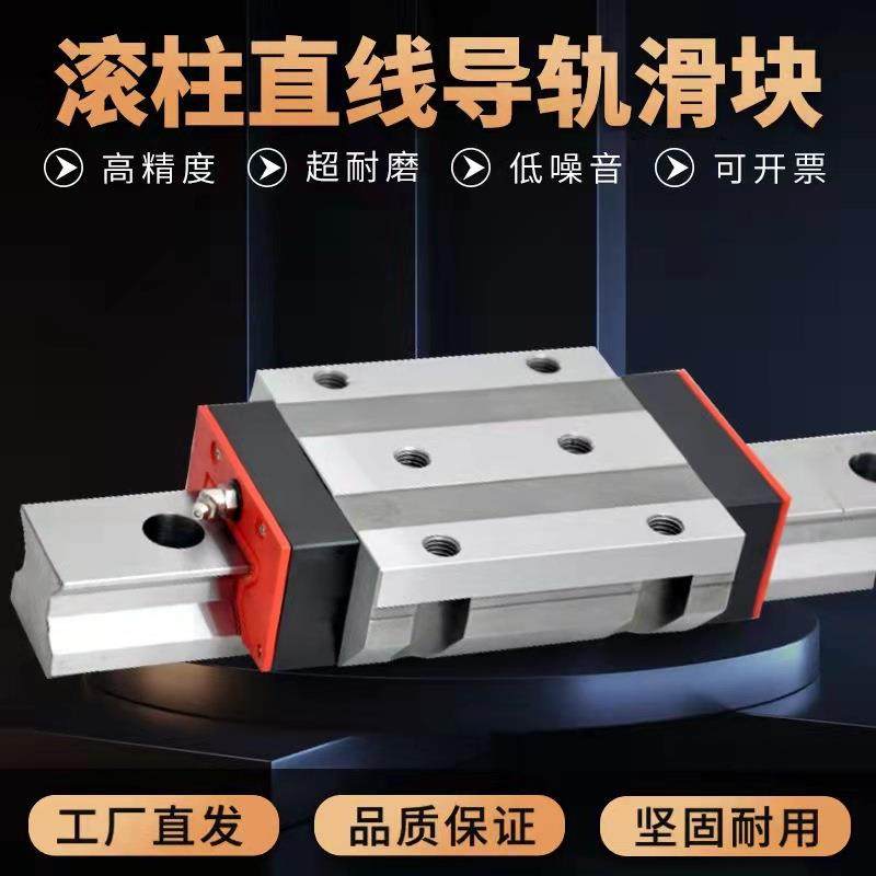 供应重载滚柱式直线导轨HJG-DZ45ZCL2H12×2200-3滑块轴承滚柱型