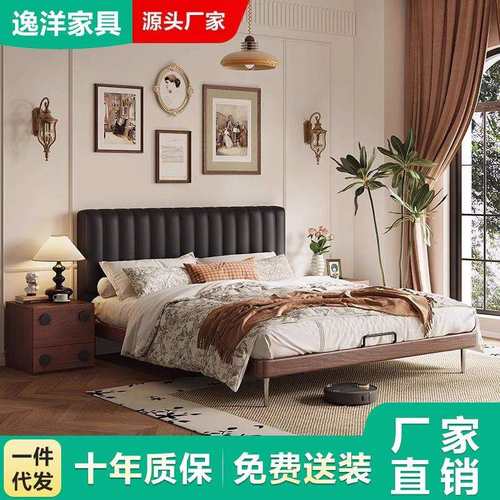 现代简约白蜡木实木床主卧中古风油蜡皮床1米8双人大床2025新款床