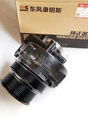 适用DCEC康明斯备件水泵5580047发动机散热水泵4327408 4366039
