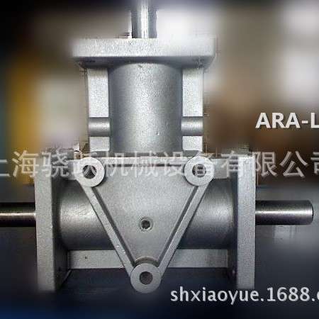 骁跃ARA2转向器