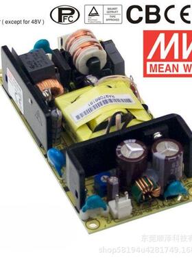 明纬电源PLP-30 12/24/48V 30W恒压+可调恒流有PFC带PCB板LED电源