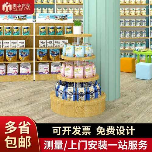 美承圆形四层促销台 商场打折端头架母婴产品展示架厂家