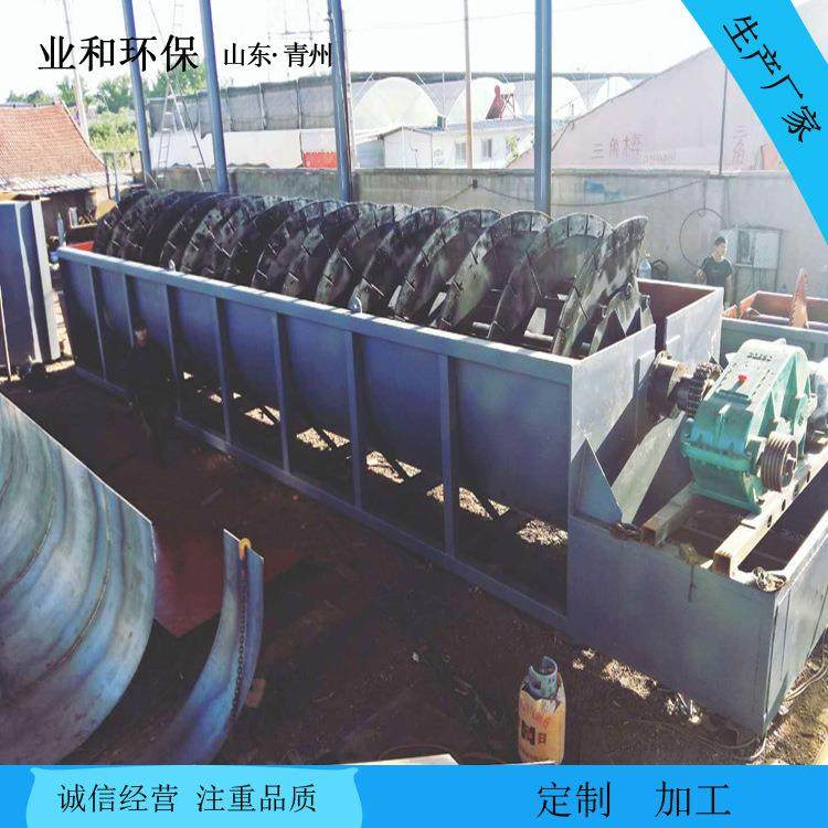 2米直径螺旋分级机 云南机制砂石粉槽式绞龙洗砂机 螺旋洗砂机,鲜花速递/花卉仿真/绿植园艺,割草机/草坪机,淘宝优惠券,粉丝福利购,淘宝优惠卷