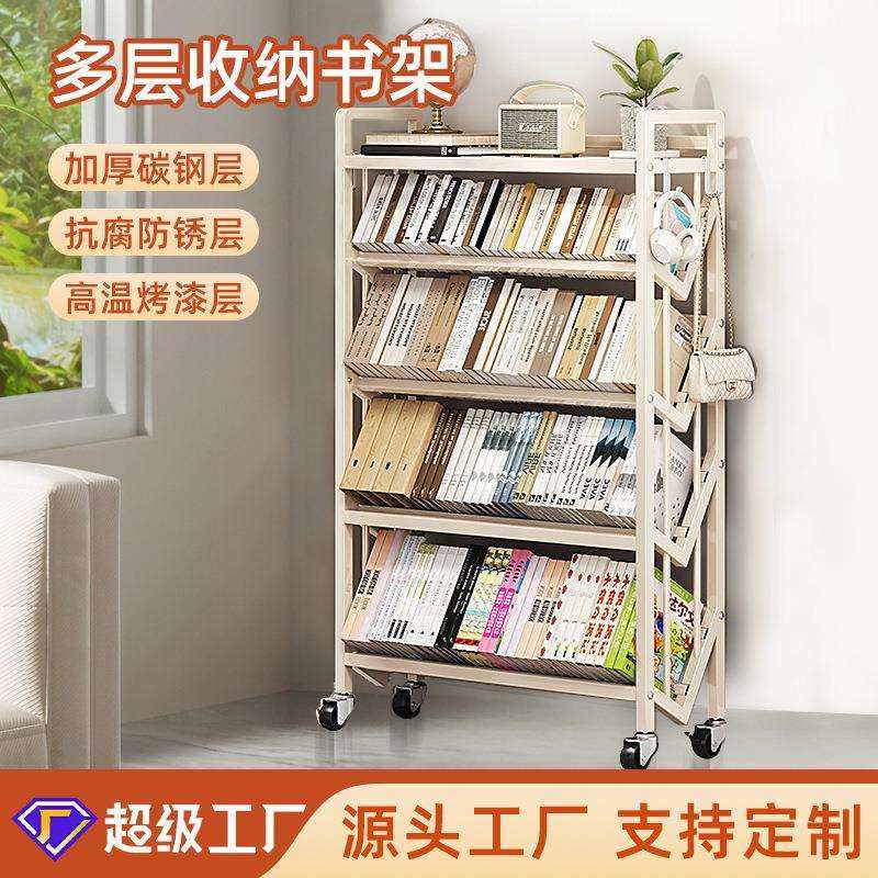 跨境简易白色黑色书架客厅卧室书柜儿童绘本收纳钢制落地书架,农机/农具/农膜,其它农用工具,淘宝优惠券,粉丝福利购,淘宝优惠卷