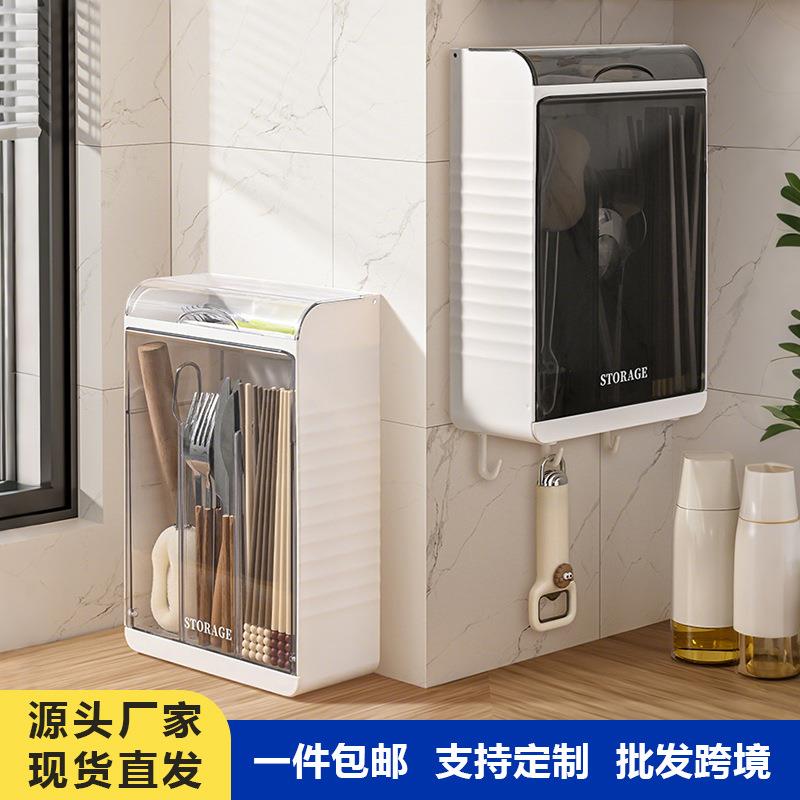 干燥筷子收纳盒壁挂式厨房筷子筒置物架带盖餐具防尘防霉沥水筷笼