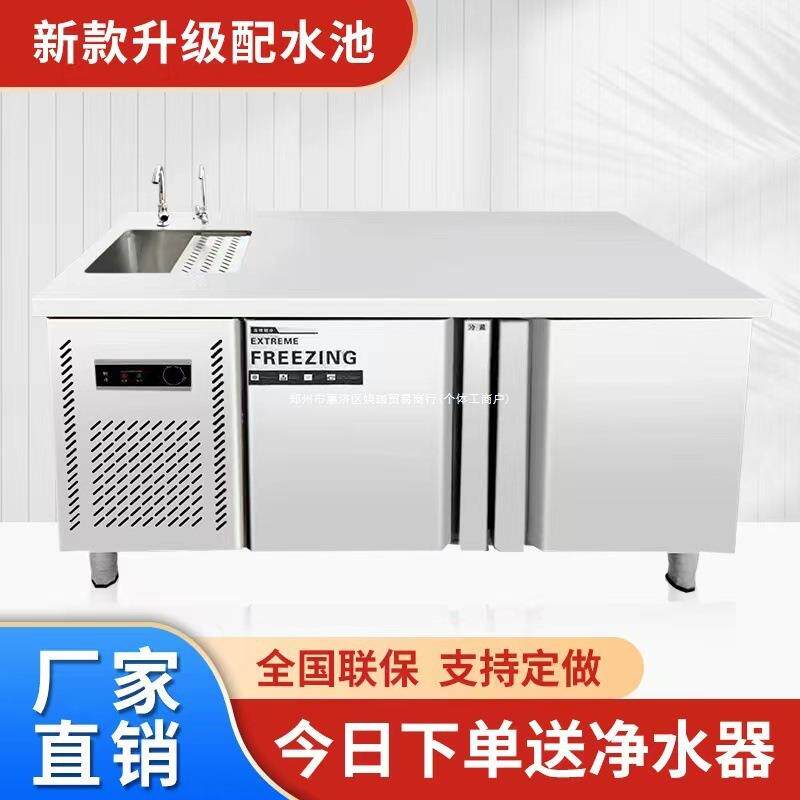 带水池冰柜冷藏冰箱不锈钢工作台酒店冷藏柜商用水槽冰箱其他
