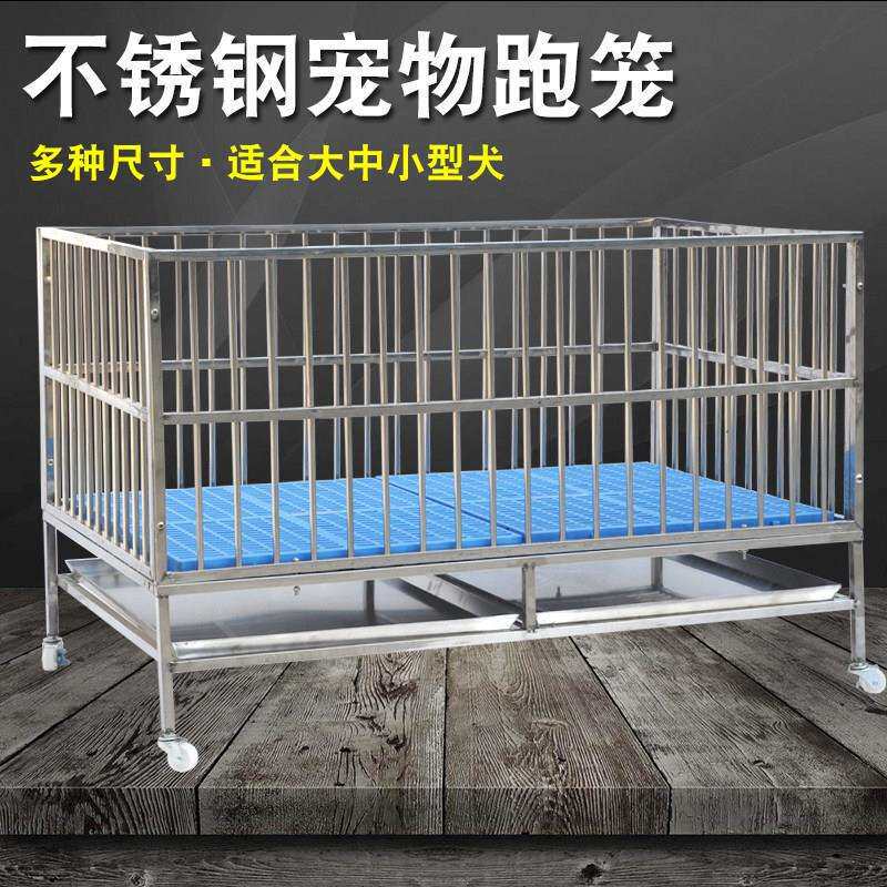 加粗不锈钢狗笼跑笼展示笼宠物狗笼子小型犬观赏宠物围栏其他