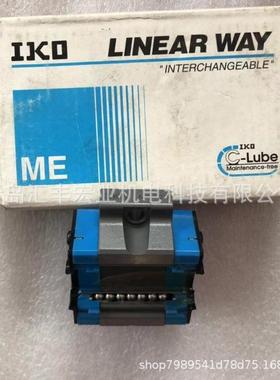 IKO直线导轨滑块LRXC12 LRX12 滑块