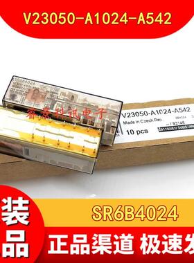 V23050-A1024-A542 SR6B4024 14脚 24VDC继电器 0-1393260-7