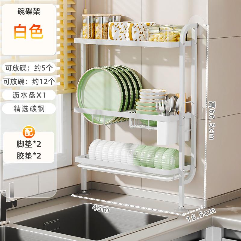 简约窄型沥水架免打孔厨房置物架多层碗架家用多功能碗筷沥碗架