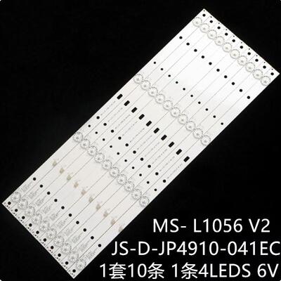 适Celed91865 T49 CTV5035SMART灯条MS-L1056 JS-D-JP4910-041EC