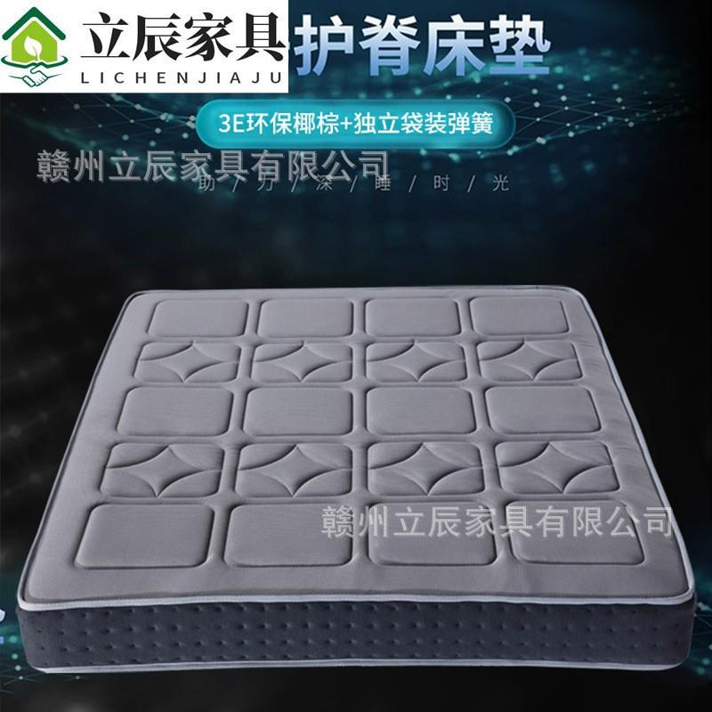 床垫1米2棕垫3E环保椰棕1米8加厚家用银光网布席梦思1米5儿童床垫
