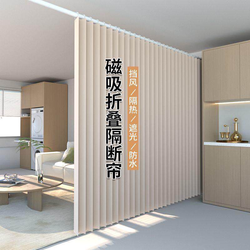 房间隔断分离神器免打孔折叠门帘卧室屏风开放式阳台客厅遮挡帘子