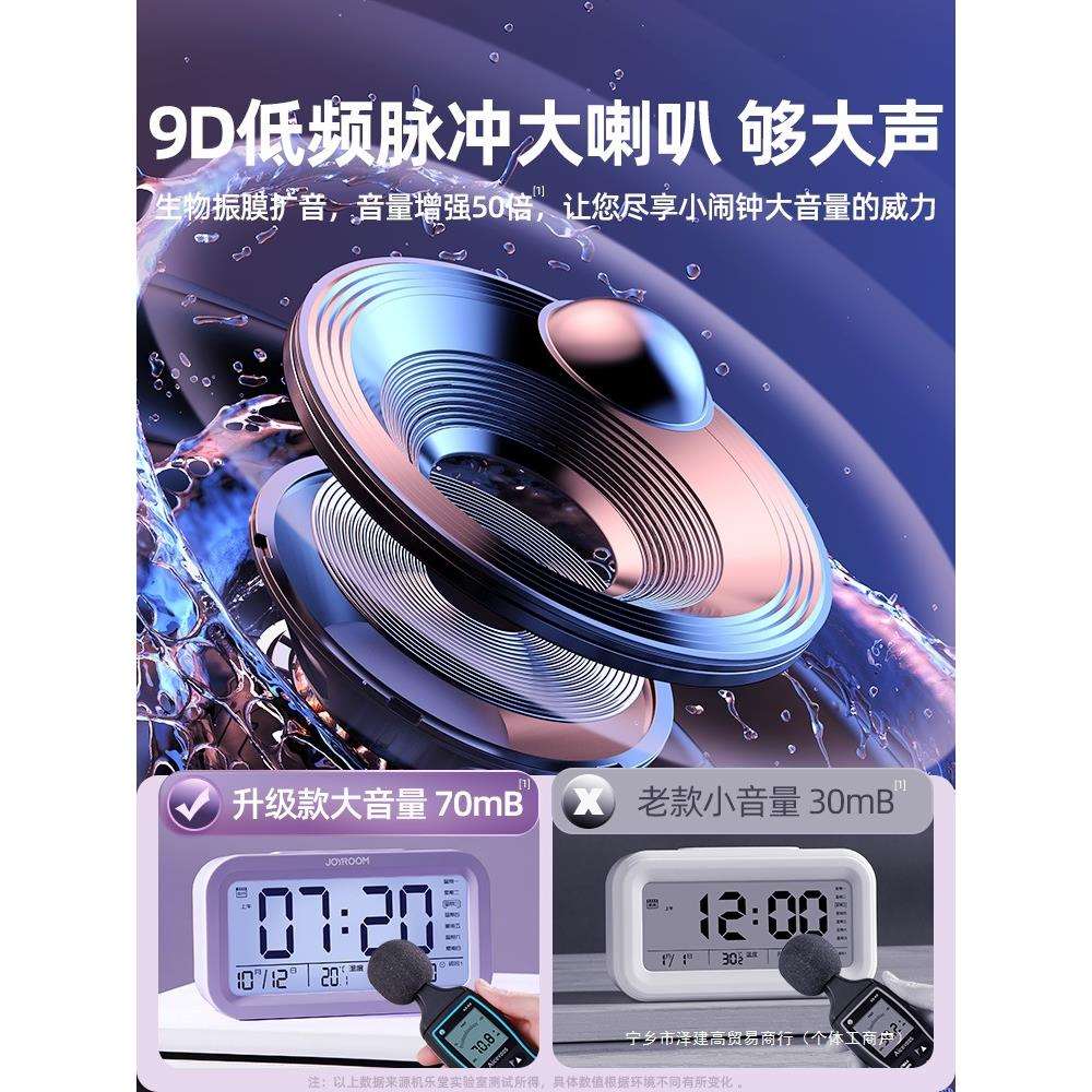 闹钟学生起床智能2024新款初中生儿童男女孩学习电子时钟