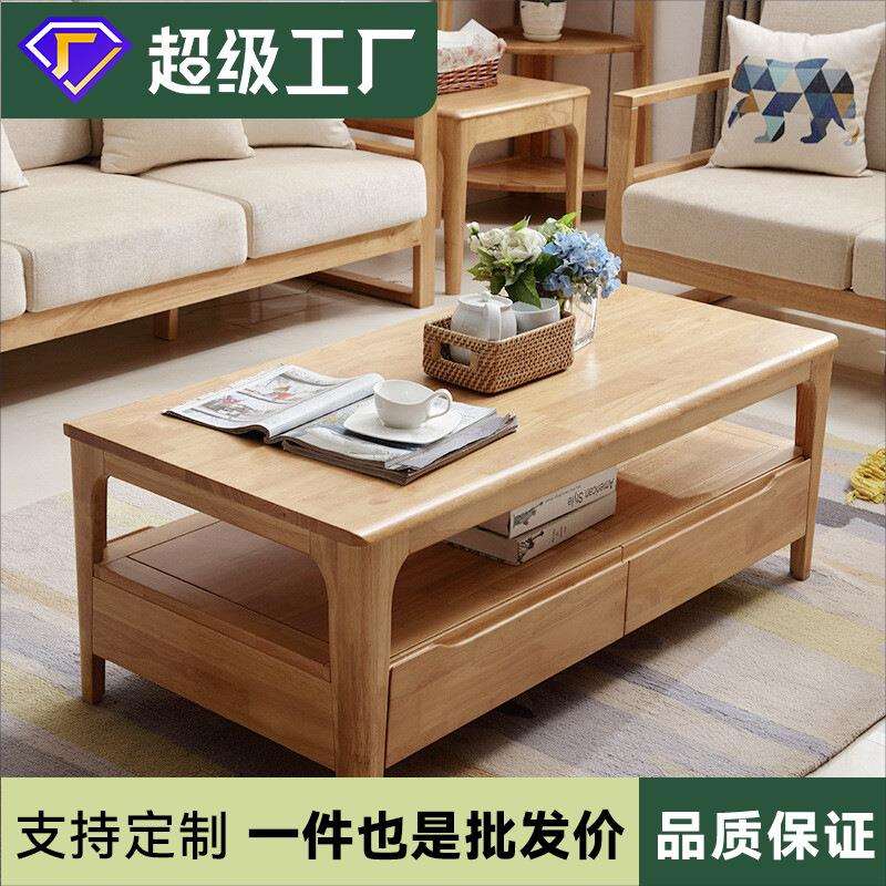 北欧全实木小茶几日式小茶桌简约现代沙发边几客厅家用矮桌子极简