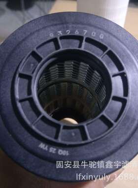 现货供应 937398Q 937399稀油站引风机液压油滤芯