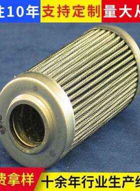 0660R 0110R 0160R 0240R 0330R 0500R液压油滤芯外螺纹除尘滤芯