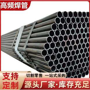 Q235高频焊管 大口径指缝焊管 Q345B建筑工程焊管厚壁国标DN15
