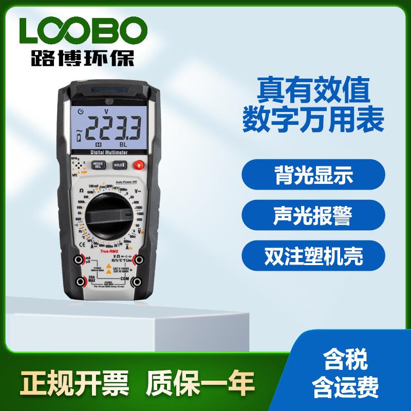 数字万用表高精度便携式手动量程DT-8908D防烧万能表