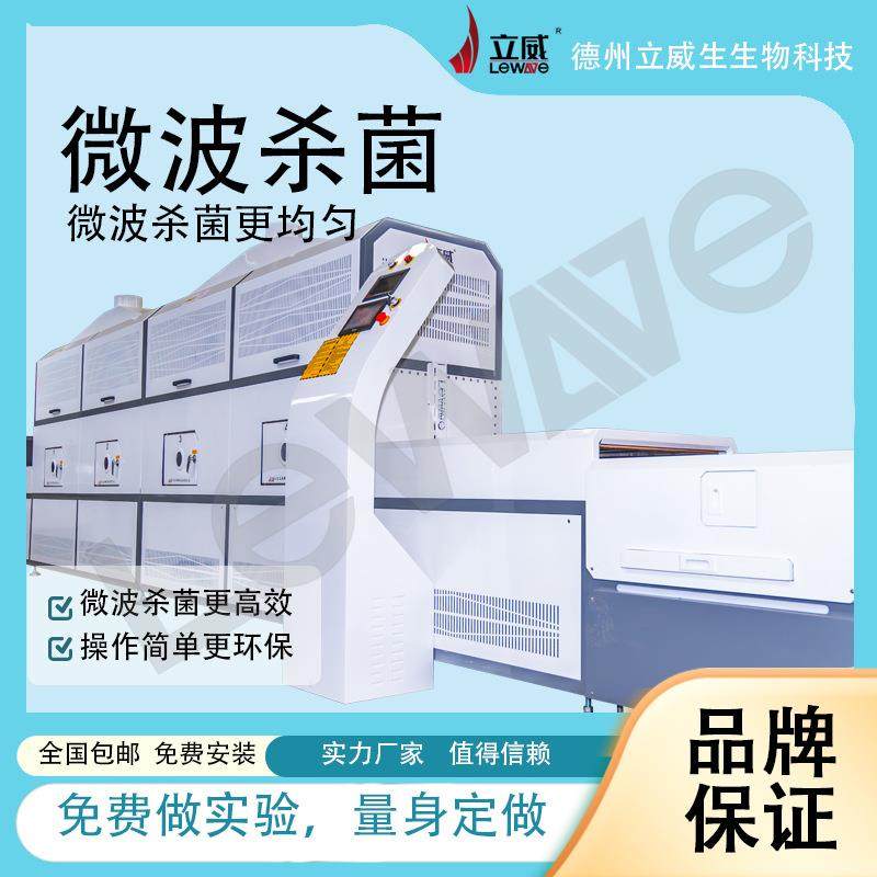 猫砂颗粒带式干燥机猫粮狗粮连续式烘干机宠物产品烘干设备,机械设备,干燥机/干燥箱/烘干机,淘宝优惠券,粉丝福利购,淘宝优惠卷