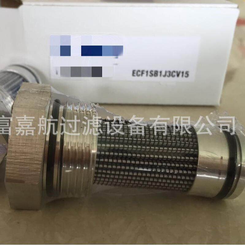 风电液压站滤芯ECF1SB1JCV15风电齿轮箱润滑油滤芯,标准件/零部件/工业耗材,滤芯,淘宝优惠券,粉丝福利购,淘宝优惠卷