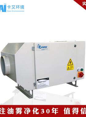 机床油雾净化器工业油烟净化器油雾收集器静电式油雾净化装置