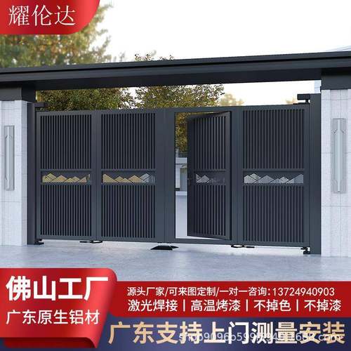 铝艺大门庭院门电动别墅大门花园门头乡村自建房户外双开院子门楼