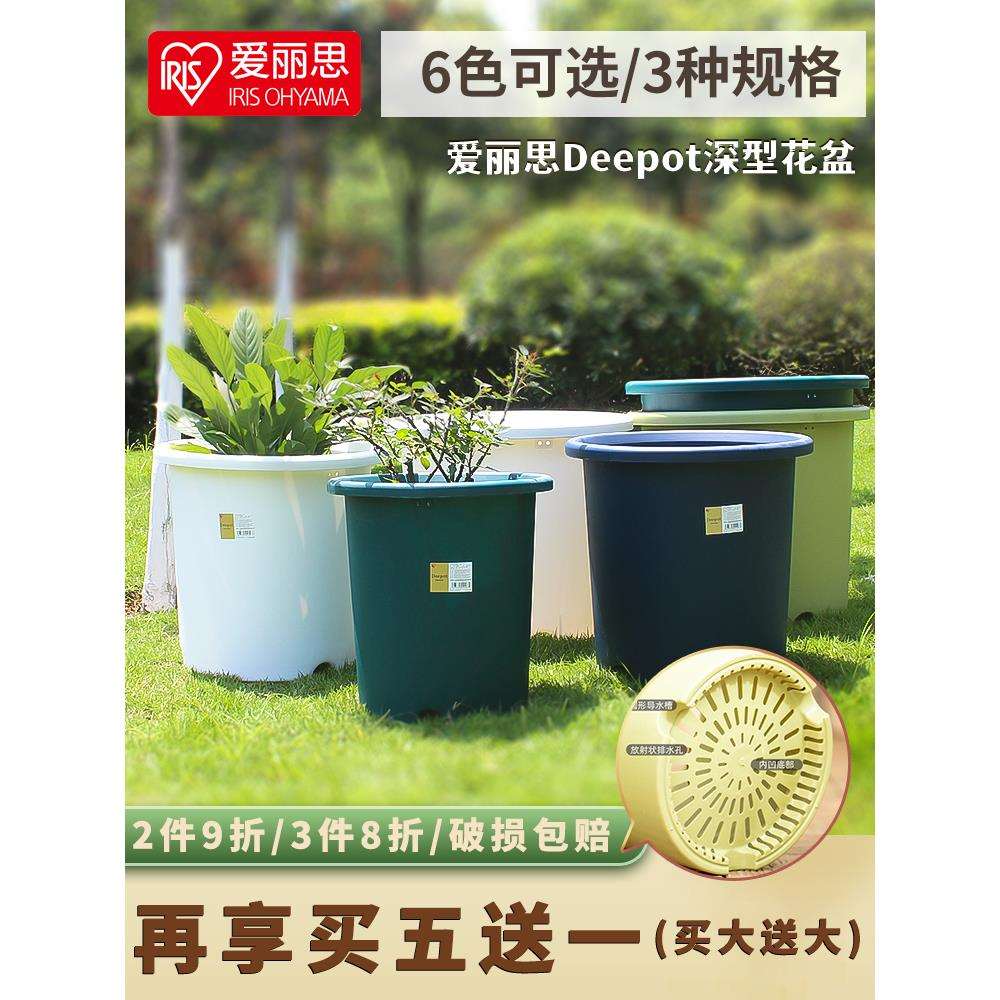 爱丽思Deepot大号深型花盆爱丽丝大口径圆形树脂塑料加仑盆控根盆