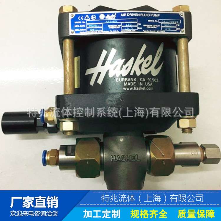 原装Haskel气动液体增压泵 气驱增压泵 DSTV-B10 15：1