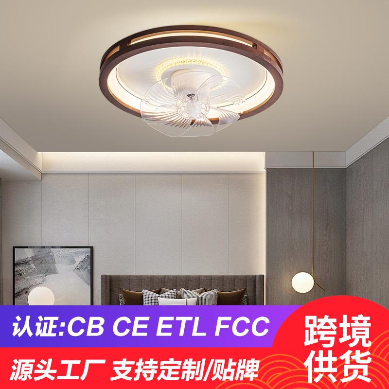 新中式摇头风扇灯简约超薄卧室餐厅家用吊扇灯轻奢吸顶电扇灯