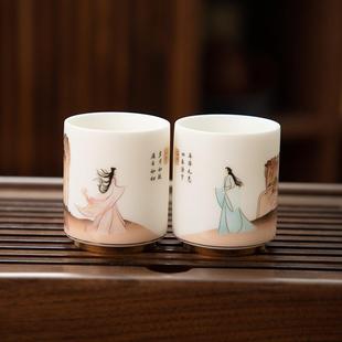 德化陶瓷【茶杯】仙侣齐岩70ml/羊脂玉瓷/堆金素烧/品茗杯主人杯