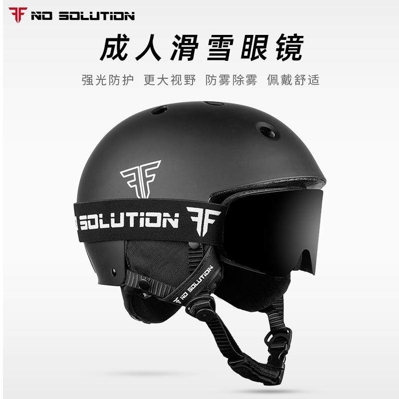 单板双板滑雪眼镜双层防雾可卡近视镜儿童成人男女磁吸大柱面装备