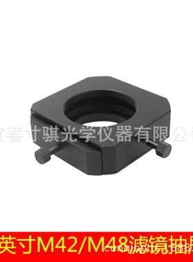 2英寸M42/M48滤镜抽屉 zwo qhyccd 相机接口天文望远镜配件