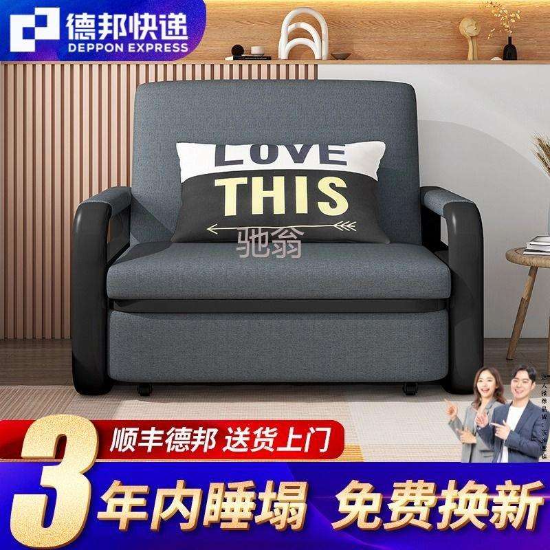 z%沙发床一体两用可折叠多功能意式客厅小户型网红奶油风经济型特