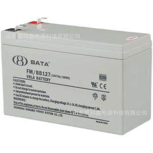 应急照明免维护电池 鸿贝蓄电池12V7AH BATA蓄电池FM BB127