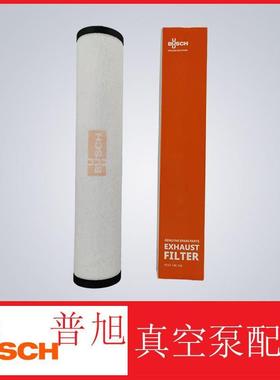 BUSCH普旭真空泵滤芯0532140159油雾分离器用于RA155-305