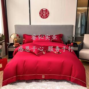 简约100新婚庆四件套大红色刺绣结婚被套备婚用品单4