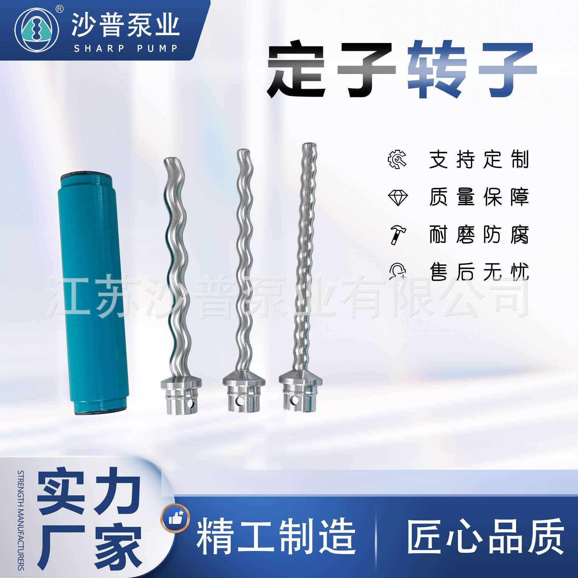 耐驰型NM011BY02S12B计量点胶螺杆泵304不锈钢转子批量现货供应