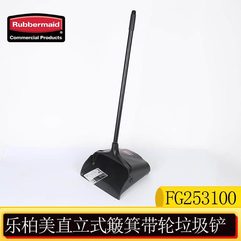 Rubbermaid乐柏美防风垃圾铲防风簸箕 FG253100无盖式,家庭/个人清洁工具,一次性抹布,淘宝优惠券,粉丝福利购,淘宝优惠卷