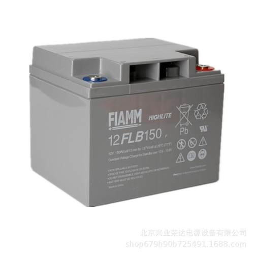 非凡FIAMM蓄电池12FLB150/12V40AH 12FLB200/12V55AH铅酸电池
