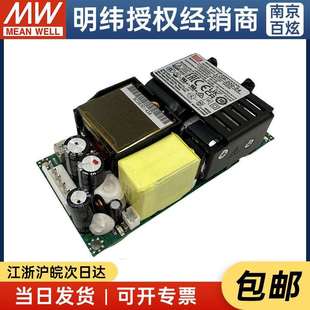 多领域用基板型超薄开关电源 明纬MEANWELL 200 24V5.9A LOP