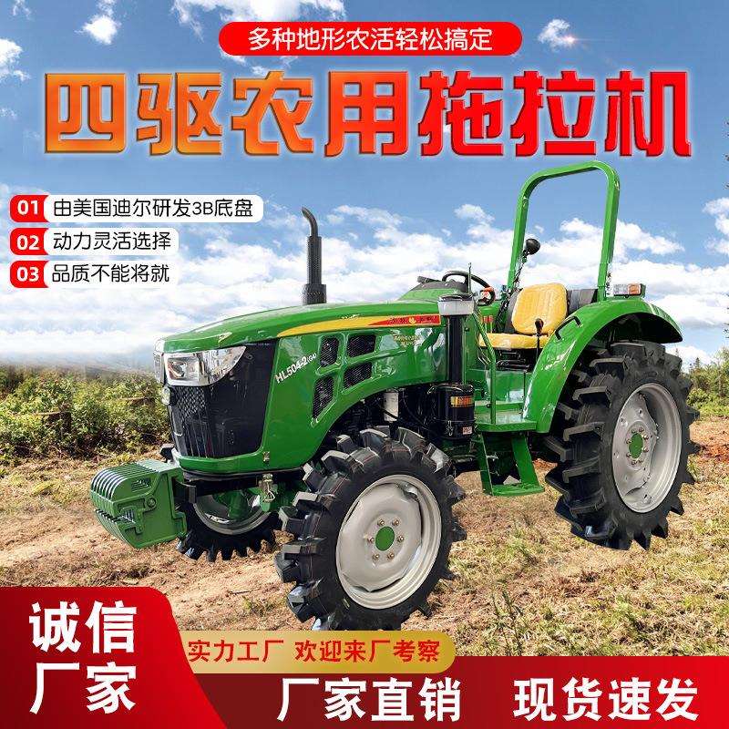 504拖拉机 潍坊拖拉机旋耕机农具大全 水田高品质农用四轮拖拉机