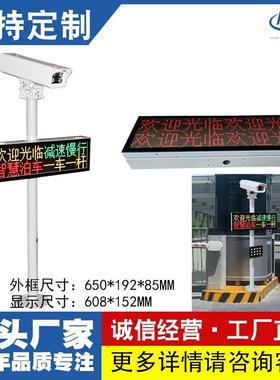 P4.75户外防雨气象风速监测屏停车场剩余车位引导信息LED显示屏