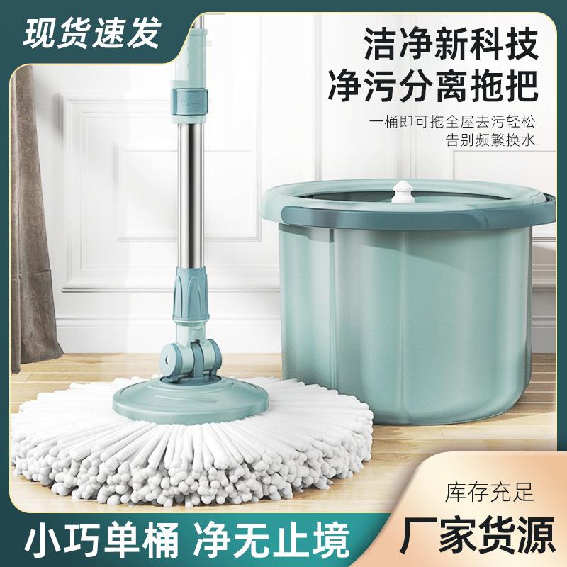 2025新款干湿两用单桶免手洗拖把伸缩杆旋转拖把桶懒人免手洗拖把