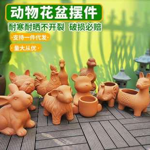 花园装饰摆件 庭院创意陶瓷造景 户外园艺红陶造型花盆灯罩工艺品