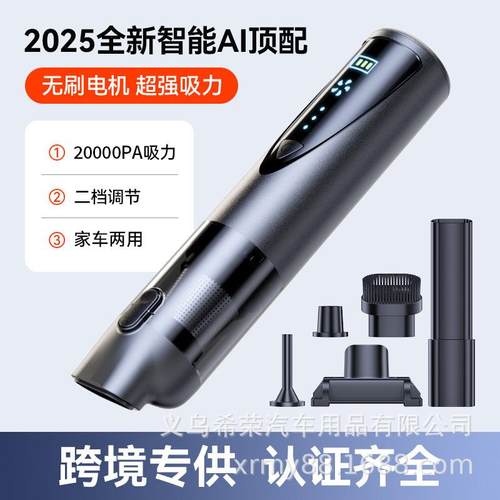 家车两用手持式无绳车载有线充电无线吸尘器大功率强大吸力