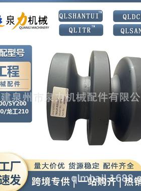 微挖山猫bobcatT250支重轮6689371托轮齿圈引导轮底盘配件总成