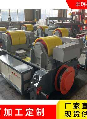 全自动出售电动行走滚轮架丰玮机械自动翻转架操作架自动焊