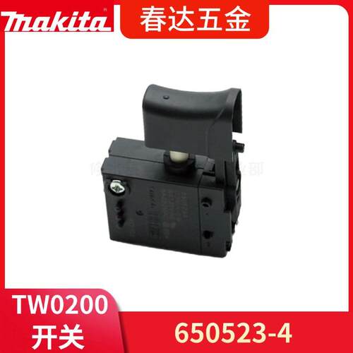 牧田 电动工具TW0200 冲击扳手 650523-4开关 原厂配件