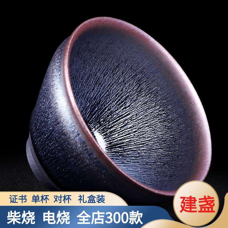 建盏名家陈国飞老师松影银毫金奖建盏纯手工茶杯主人杯茶具束口盏